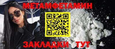 прущие крисы Рязань