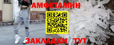 Альфа ПВП Рыбинск