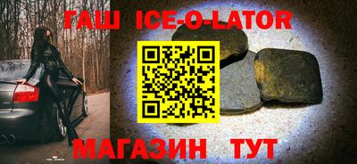 Альфа ПВП Рыбинск