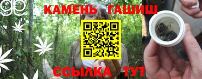 амф Рузаевка