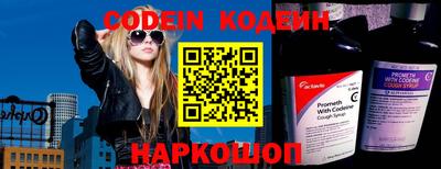 прущие крисы Рязань