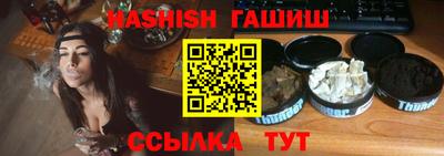 амф Рузаевка