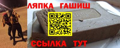 амф Рузаевка