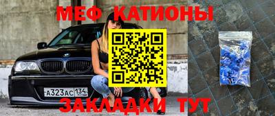 прущие крисы Рязань