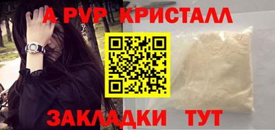 прущие крисы Рязань
