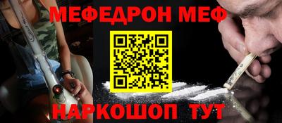 прущие крисы Рязань
