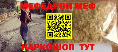 амф Рузаевка