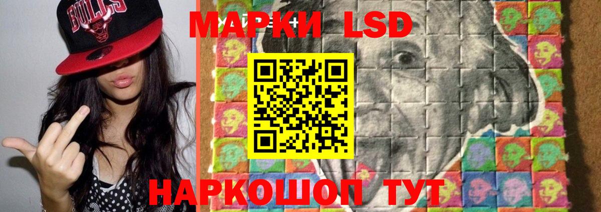 Лсд 25 экстази ecstasy  Вход с VPN  Рыбинск    ссылка  ЛСД экстази кислота 