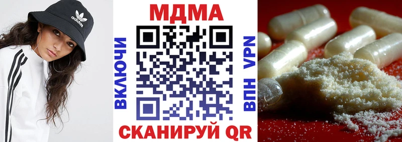 MDMA Molly  Рыбинск 