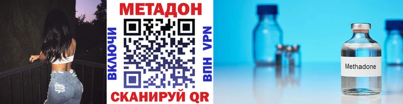 МЕТАДОН белоснежный  Рыбинск 