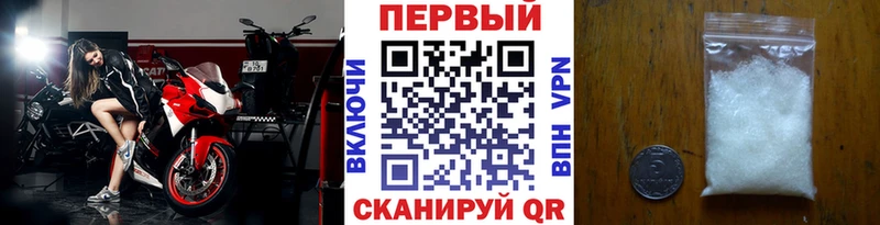 как найти   Рыбинск  МЕТАМФЕТАМИН пудра 