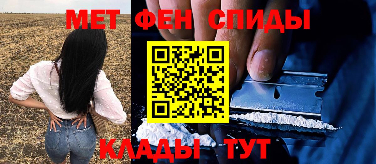 Метамфетамин Декстрометамфетамин 99.9%  Метамфетамин  Вход с VPN  Рыбинск  Метамфетамин Декстрометамфетамин 99.9% 