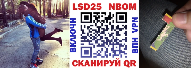 Марки N-bome 1,5мг Рыбинск