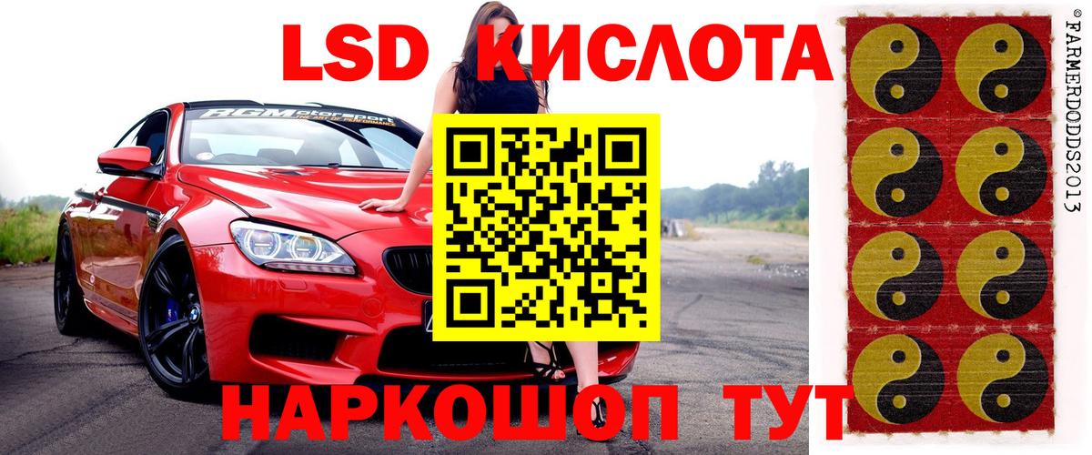 Рыбинск  Марки NBOMe 1,5мг  Марки NBOMe  Вход с VPN 
