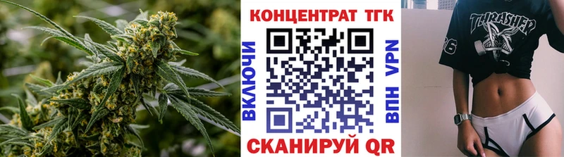Дистиллят ТГК Wax  Рыбинск 