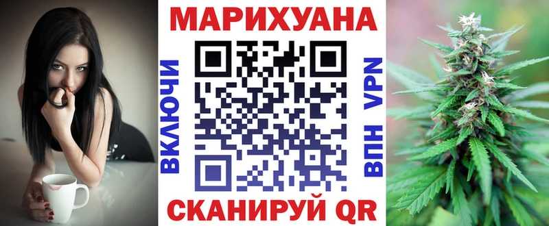 гидра ТОР Рыбинск Марихуана конопля как найти наркотики