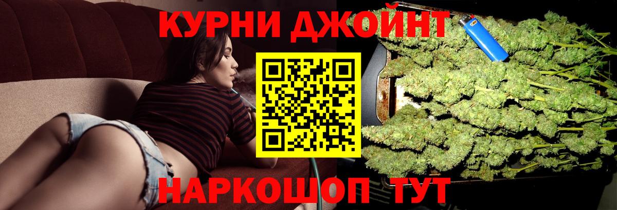 МАРИХУАНА THC 21% Рыбинск